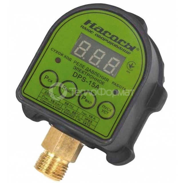 Реле давления Насосы+ DPS-15A