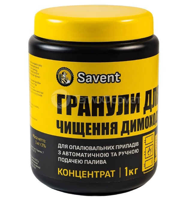Гранули для чищення від сажі та смоли пелетних котлів Savent 1 кг. Фото 3
